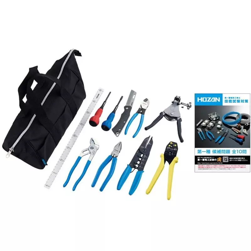 HOZAN 10 Pcs Electrician Skill Test Tool Set 300x180x140 mm, DK-11