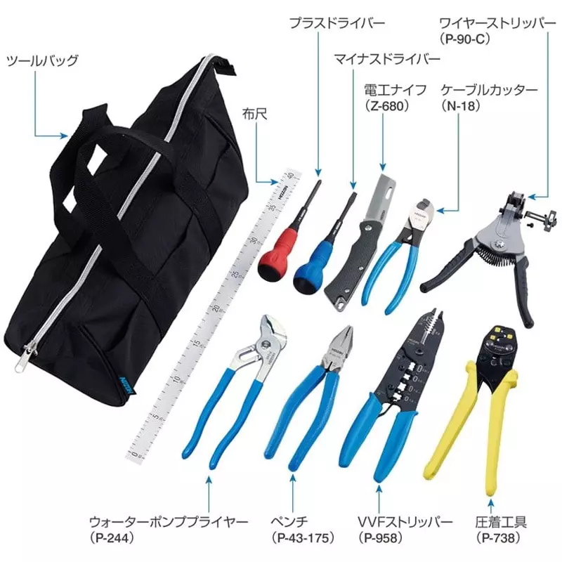 hozan-10-pcs-electrician-skill-test-tool-set-300x180x140-mm-dk-11