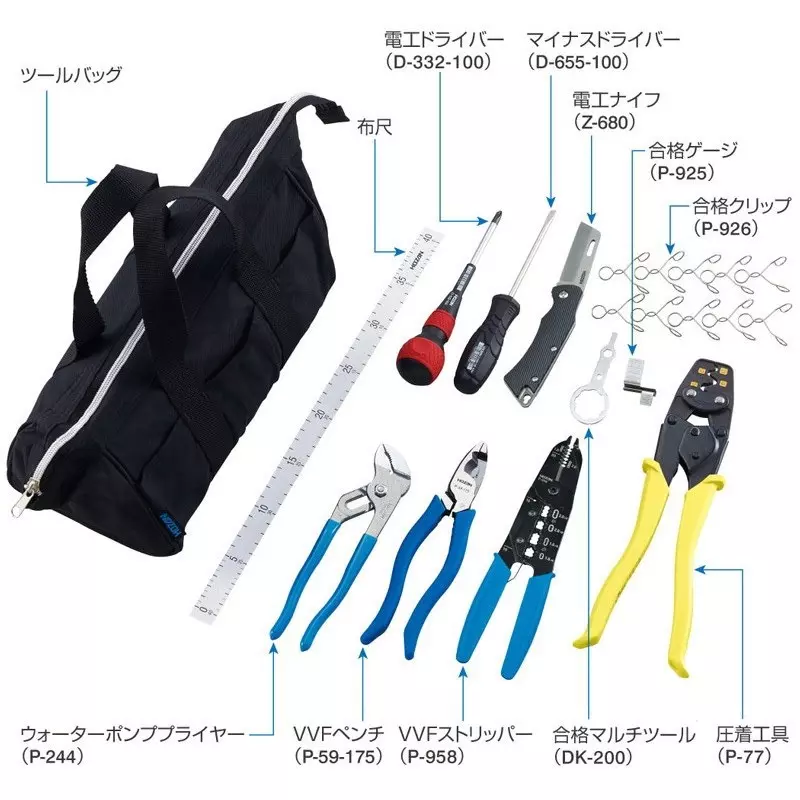hozan-11-pcs-electrician-skill-test-tool-set-300x140x180-mm-dk-17