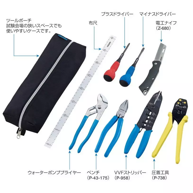 hozan-8-pcs-electrician-proficiency-test-tool-set-300x100x50-mm-dk-28
