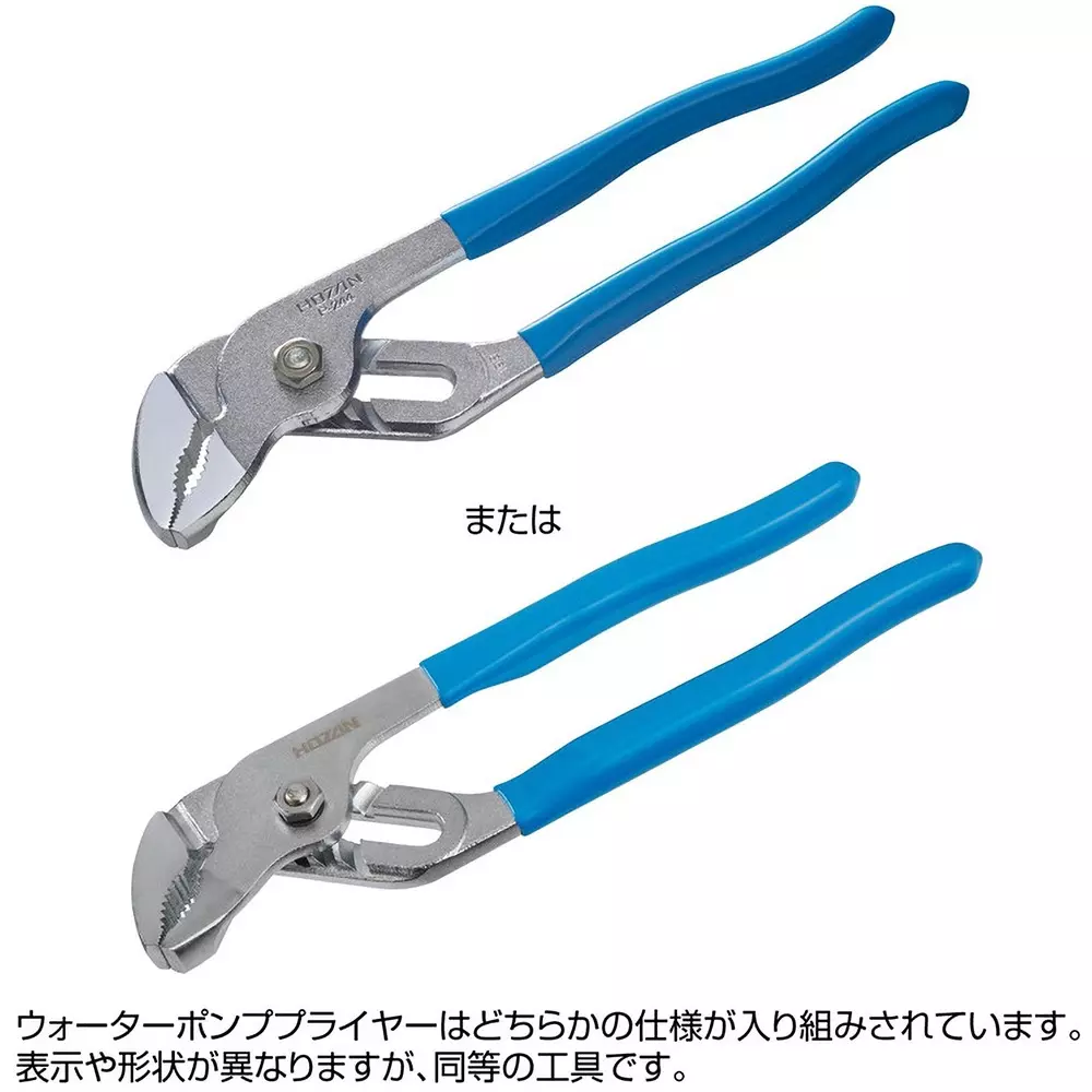 hozan-8-pcs-electrician-proficiency-test-tool-set-300x100x50-mm-dk-28