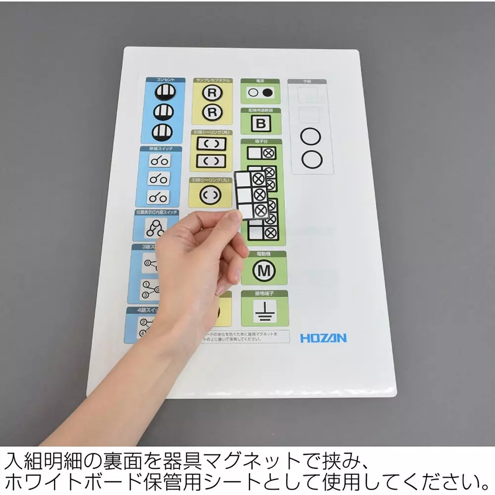 hozan-double-track-diagram-practice-kit-dk-210