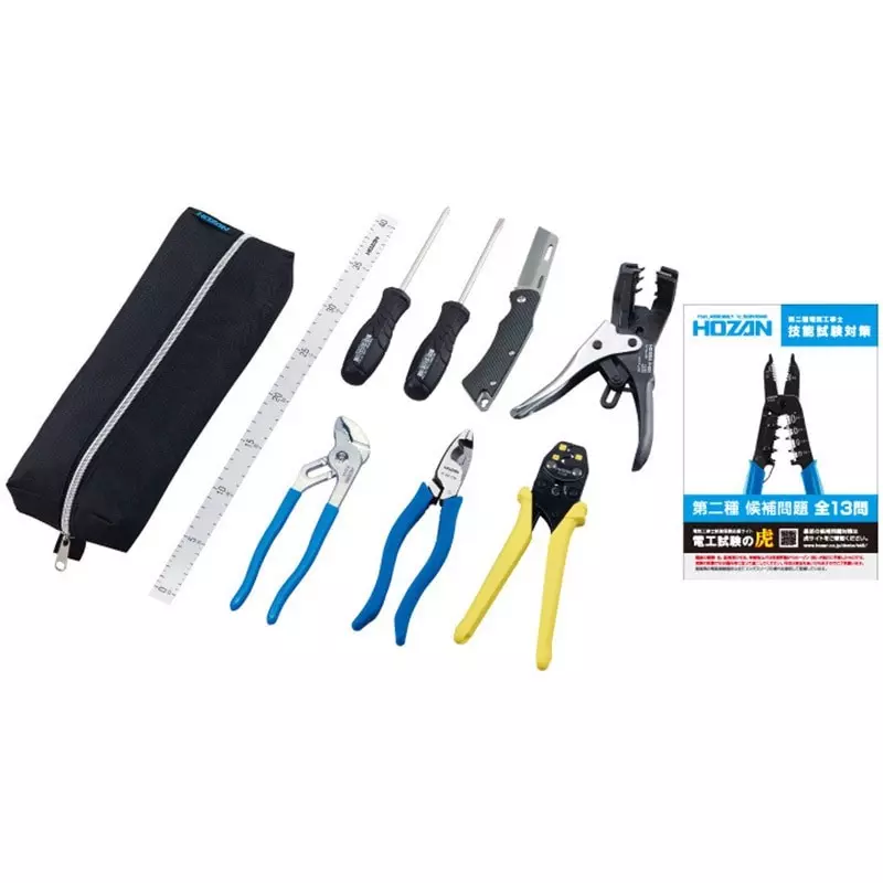 HOZAN 8 Pcs Electrician Skill Test Tool Set 300x100x50 mm, DK-26 (Pack of 8)
