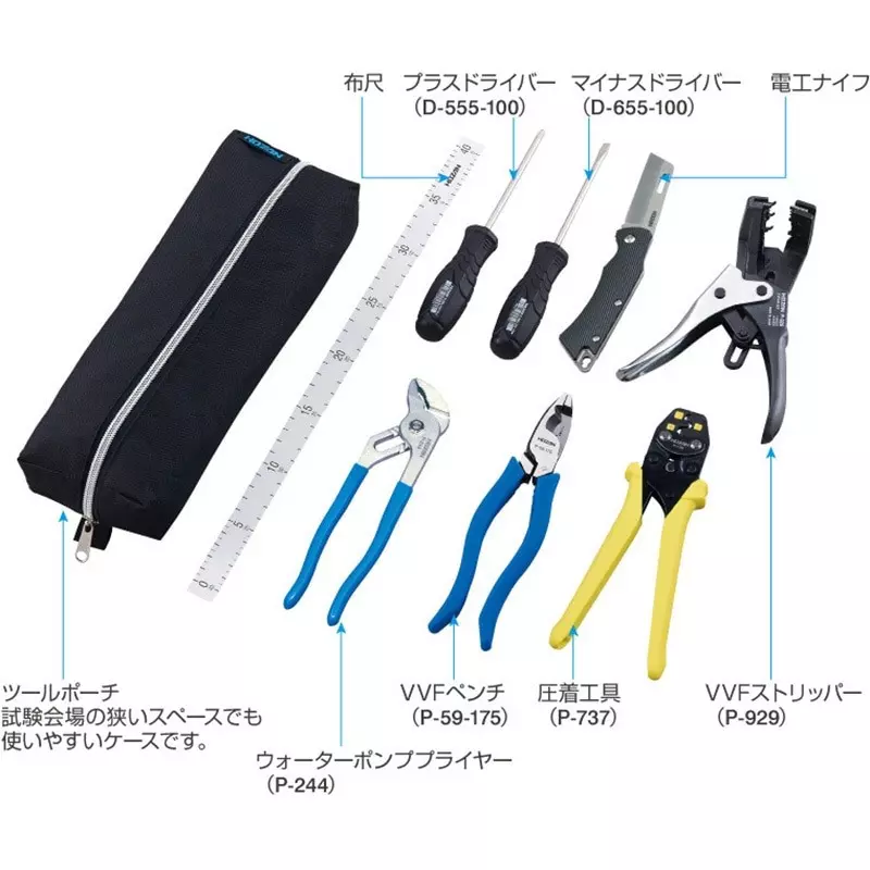 hozan-8-pcs-electrician-skill-test-tool-set-300x100x50-mm-dk-26