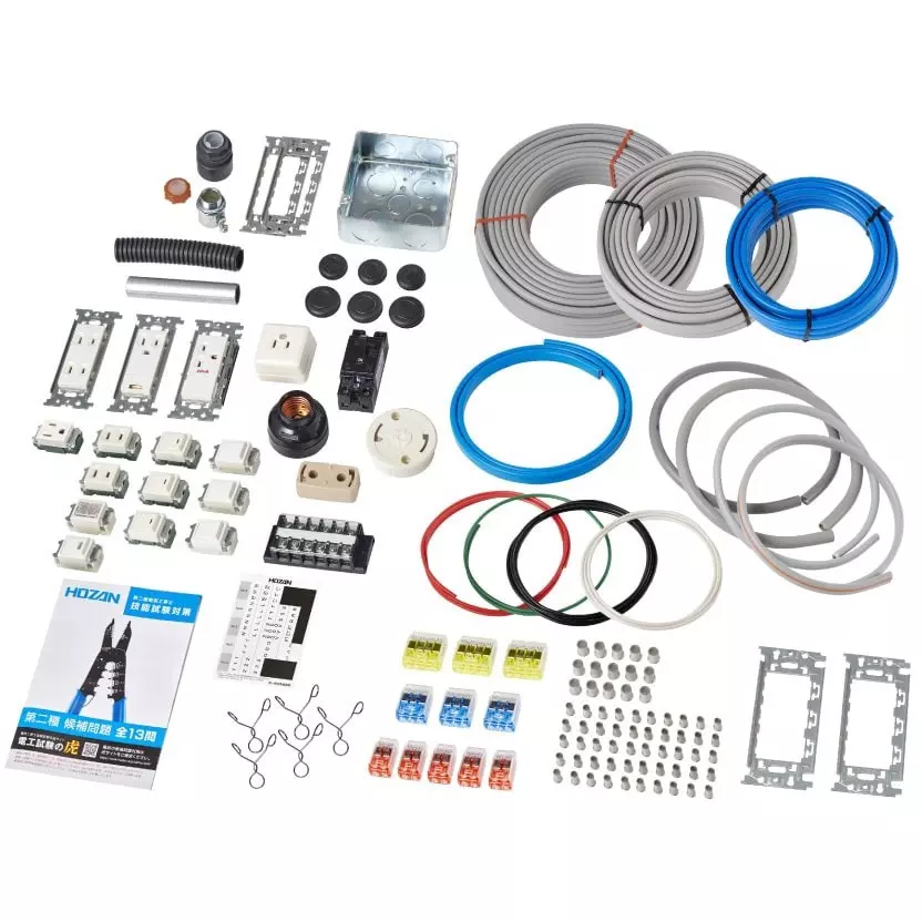 HOZAN Type 2 Electrician Test Practice 1 Time Set, DK-51