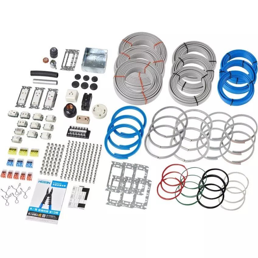 HOZAN Type 2 Electrician Test Practice 3 Times Set, DK-53