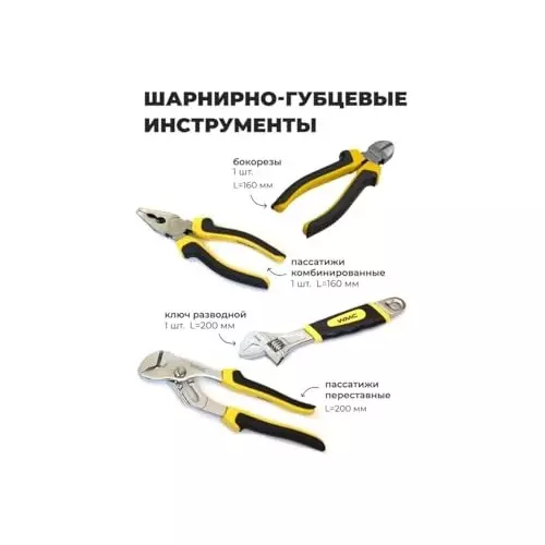 WMC 100 Piece Tool Kit with Carrying Case 6.35 mm (1/4 inch) Drive Size Chrome Molybdenum Steel Ergonomic Design Black & Yellow