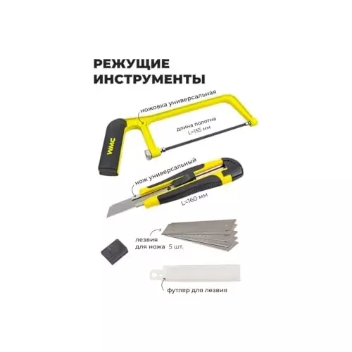 WMC 100 Piece Tool Kit with Carrying Case 6.35 mm (1/4 inch) Drive Size Chrome Molybdenum Steel Ergonomic Design Black & Yellow