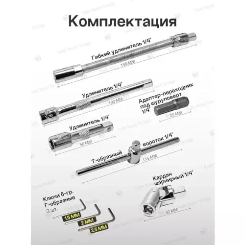 WMC 53 Piece Socket and Ratchet Set 6.35 mm (1/4 inch) Drive Size Chrome Vanadium Steel, Chromium Molybdenum Steel Black & Yellow