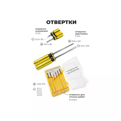 WMC 54 Piece Home Tool Kit with Carrying Case Comfortable Grip Ergonomic Design With Screwdrivers, Pliers, Wrenches, Hammer, Tape Measure Blue & Yellow