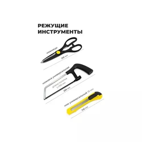 WMC 54 Piece Home Tool Kit with Carrying Case Comfortable Grip Ergonomic Design With Screwdrivers, Pliers, Wrenches, Hammer, Tape Measure Blue & Yellow