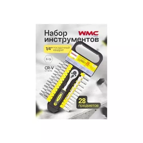 WMC 28 Piece Socket and Bit Set 6.35 mm (1/4 inch) Drive Size Chrome Plated Finish Ergonomic Design Black & Yellow
