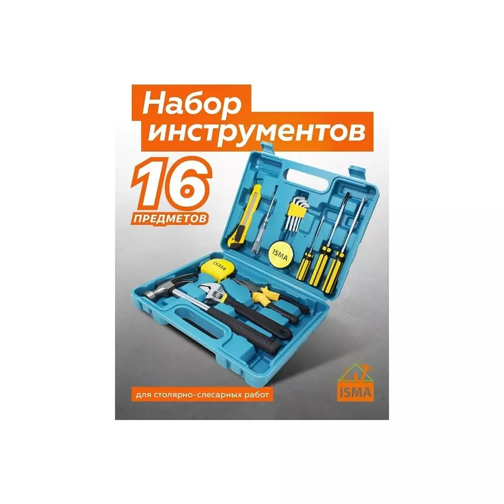 ISMA 16 Pcs Tool Kit Black & Yellow Chrome Vanadium Steel & Plastic Chrome Finish for DIY, Home Repairs & Basic Maintenance