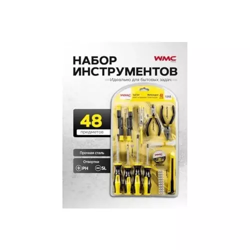 WMC 48 Piece Screwdriver and Pliers Tool Set Magnetic Tip Soft, Non Slip Handle Torx Head Black & Yellow