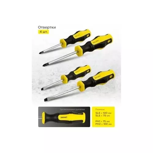 WMC 48 Piece Screwdriver and Pliers Tool Set Magnetic Tip Soft, Non Slip Handle Torx Head Black & Yellow