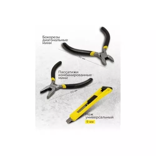 WMC 48 Piece Screwdriver and Pliers Tool Set Magnetic Tip Soft, Non Slip Handle Torx Head Black & Yellow