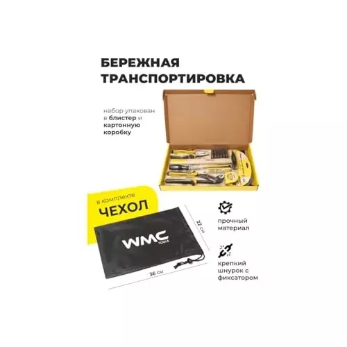 WMC 50 Piece Hand Tool Set Torx Magnetic Tip Chrome Vanadium Steel, Plastic Black & Yellow