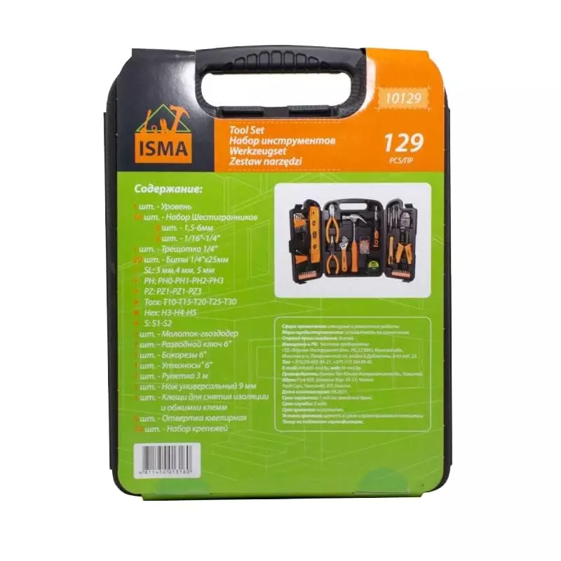 ISMA 129 Pcs Tool Kit Multicolor Alloy Steel & Plastic Chrome Finish for Home, Office & Furniture Assembly