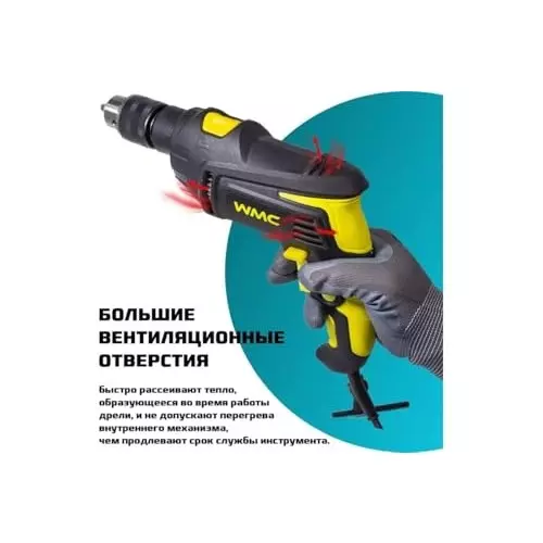 WMC 59 Piece Tool Set with Corded Electric Drill 6 Amps Power Durable & Compact Design 25 Nm Torque Black & Yellow