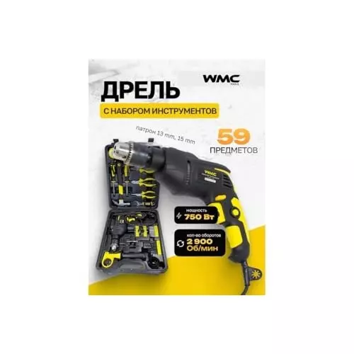 WMC 59 Piece Tool Set with Corded Electric Drill 6 Amps Power Durable & Compact Design 25 Nm Torque Black & Yellow