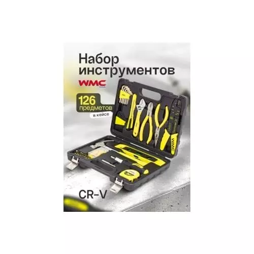 WMC 126 Piece Tool Set with Carrying Case Torx Magnetic Tip Chrome Vanadium Steel Black & Yellow