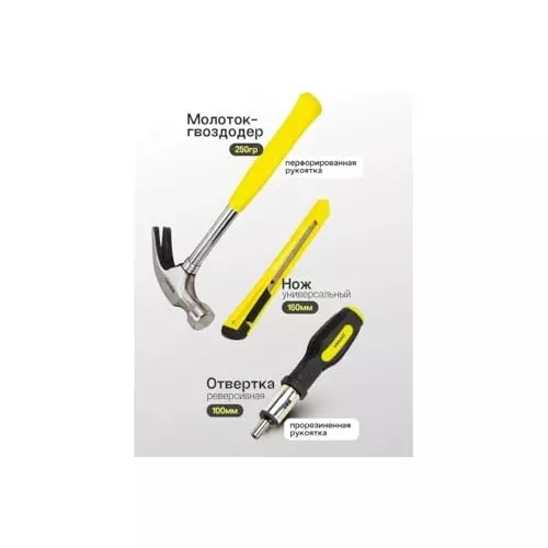 WMC 126 Piece Tool Set with Carrying Case Torx Magnetic Tip Chrome Vanadium Steel Black & Yellow