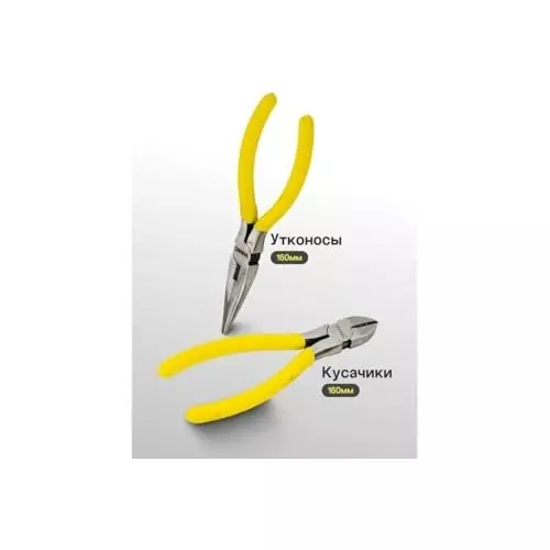 WMC 126 Piece Tool Set with Carrying Case Torx Magnetic Tip Chrome Vanadium Steel Black & Yellow