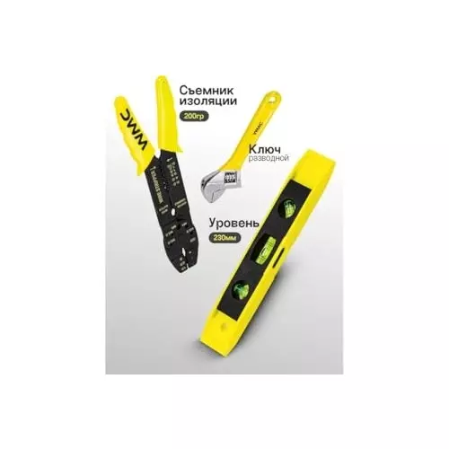 WMC 126 Piece Tool Set with Carrying Case Torx Magnetic Tip Chrome Vanadium Steel Black & Yellow