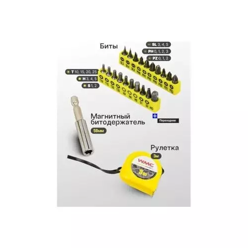 WMC 126 Piece Tool Set with Carrying Case Torx Magnetic Tip Chrome Vanadium Steel Black & Yellow