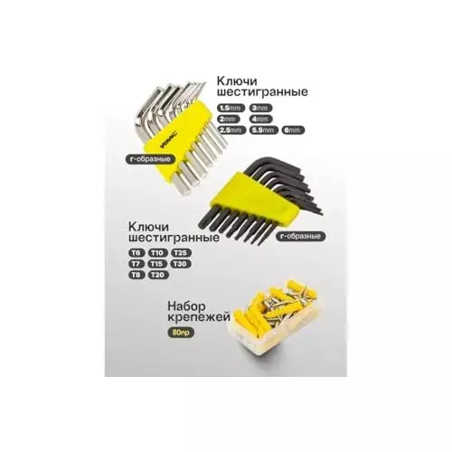 WMC 126 Piece Tool Set with Carrying Case Torx Magnetic Tip Chrome Vanadium Steel Black & Yellow