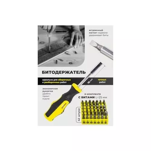 WMC 101 Piece Tool Kit with Carrying Case Magnetic Tip Torx Head Ergonomic Design Chrome Vanadium Steel, Plastic, Wood