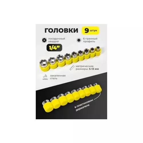 WMC 101 Piece Tool Kit with Carrying Case Magnetic Tip Torx Head Ergonomic Design Chrome Vanadium Steel, Plastic, Wood