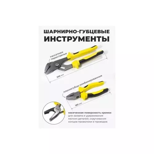 WMC 101 Piece Tool Kit with Carrying Case Magnetic Tip Torx Head Ergonomic Design Chrome Vanadium Steel, Plastic, Wood