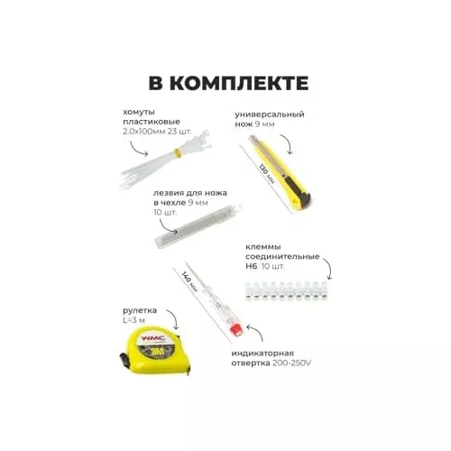WMC 101 Piece Tool Kit with Carrying Case Magnetic Tip Torx Head Ergonomic Design Chrome Vanadium Steel, Plastic, Wood