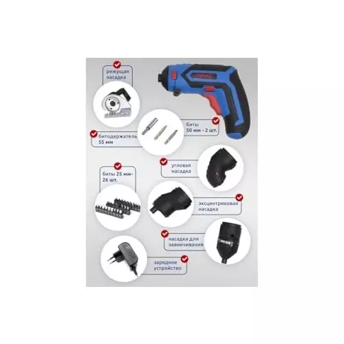 WMC 36 Piece Cordless Screwdriver Set Torx Head Durable & Compact Design Chrome Vanadium Steel, Plastic For DIY, Home, and Car Repair