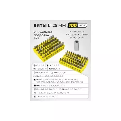 WMC 130 Piece Tool Set with Socket Wrench Hex, Phillips, Socket End Style Chrome Vanadium Steel Black & Yellow