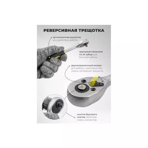 WMC 130 Piece Tool Set with Socket Wrench Hex, Phillips, Socket End Style Chrome Vanadium Steel Black & Yellow