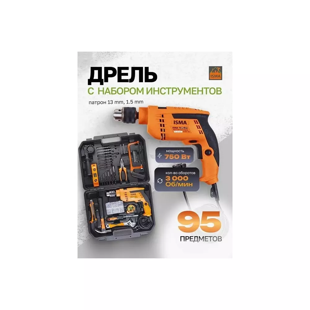 ISMA 95 Pcs Impact Drill and Tool Kit Corded Electric 3000 RPM Black & Yellow Alloy Steel for DIY, Home Repairs & Basic Maintenance