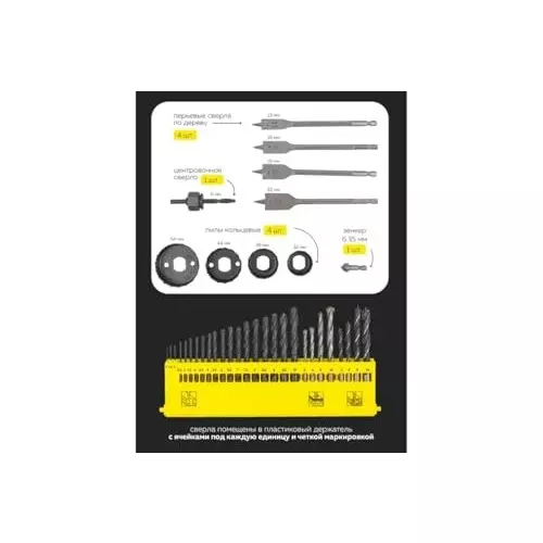 WMC 201 Piece Mechanic Kit with Sockets 3000 RPM Speed Ergonomic Design Chrome Vanadium Steel, Plastic 220&nbsp;V Black & Yellow