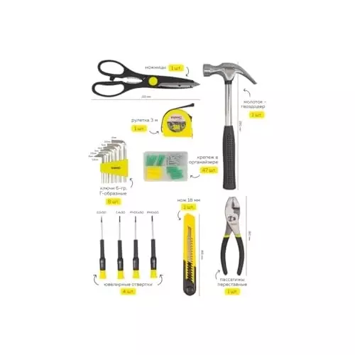 WMC 201 Piece Mechanic Kit with Sockets 3000 RPM Speed Ergonomic Design Chrome Vanadium Steel, Plastic 220&nbsp;V Black & Yellow