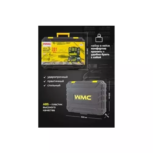 WMC 201 Piece Mechanic Kit with Sockets 3000 RPM Speed Ergonomic Design Chrome Vanadium Steel, Plastic 220&nbsp;V Black & Yellow