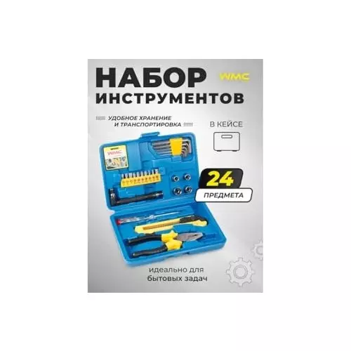 WMC 24 Piece Hand Tool Set with Storage Case Torx Magnetic Tip Chrome Vanadium Steel, Plastic Comfortable Grip Black & Yellow