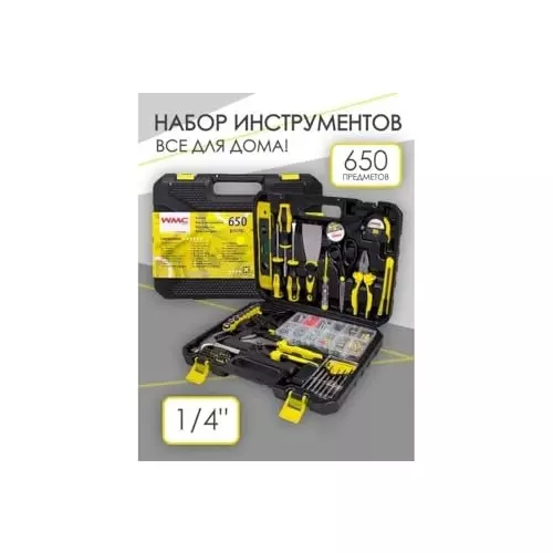 WMC 650 Piece Tool Kit with Storage Box Magnetic Tip Torx Head Chrome Vanadium Steel Black & Yellow