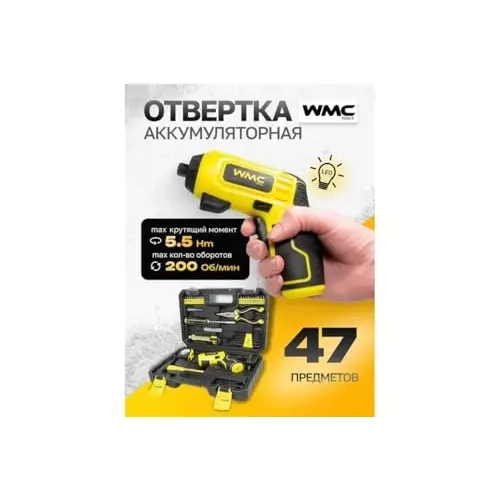 WMC 47 Piece Hand Tool Kit With Durable Carrying Case 15 Nm Torque Textured Grip Black & Yellow