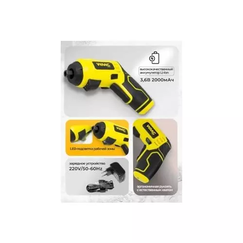 WMC 47 Piece Hand Tool Kit With Durable Carrying Case 15 Nm Torque Textured Grip Black & Yellow