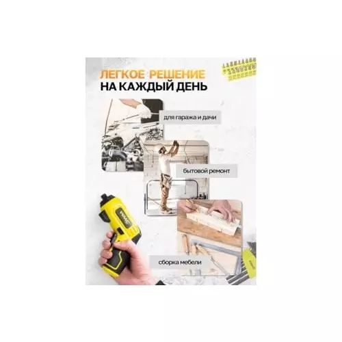 WMC 47 Piece Hand Tool Kit With Durable Carrying Case 15 Nm Torque Textured Grip Black & Yellow