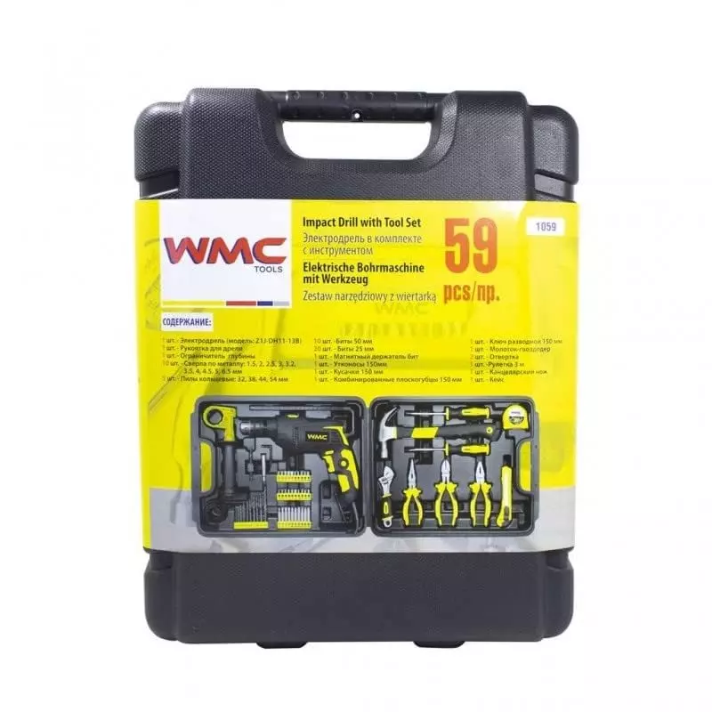WMC 130 Piece Tool Set in Box Corrosion Resistant Chrome-Vanadium Steel Black & Yellow