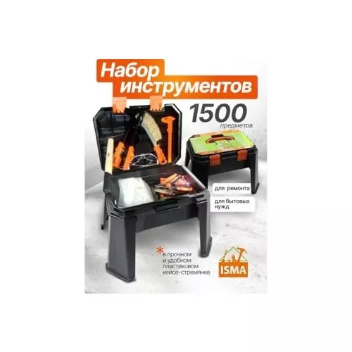WMC 1500 Piece Folding Workbench with 1500-Piece Tool Set 100 Kg Load Capacity Portable Design Metal, Plastic Black & Orange