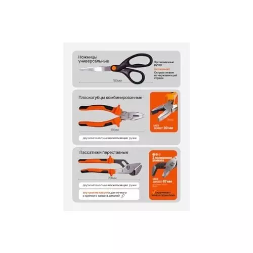 WMC 1500 Piece Folding Workbench with 1500-Piece Tool Set 100 Kg Load Capacity Portable Design Metal, Plastic Black & Orange