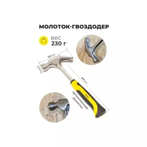 WMC 49 Piece Compact Mechanics Kit Ergonomic Design Chrome Vanadium Steel For Home & Auto Repairs Black & Yellow